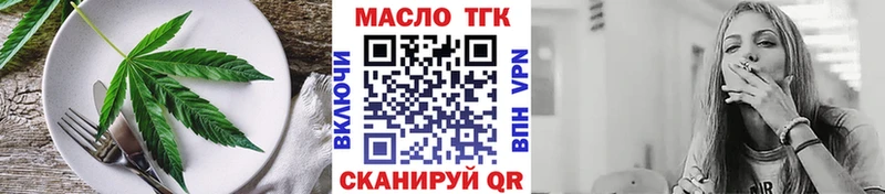 Еда ТГК марихуана  цены   Спас-Деменск 