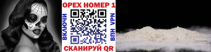 цены   ОМГ ОМГ зеркало  Cocaine Эквадор  Спас-Деменск 
