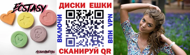 ЭКСТАЗИ 99%  Спас-Деменск 
