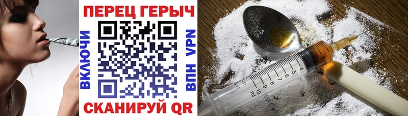 Героин афганец Спас-Деменск