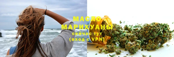 дистиллят марихуана Алексин