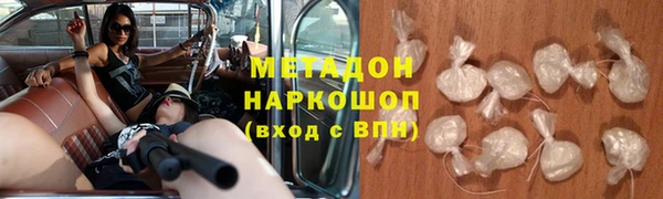молекула духа Белоозёрский