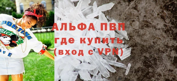 прущие крисы Осташков