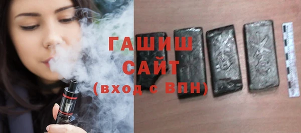 молекула духа Белоозёрский