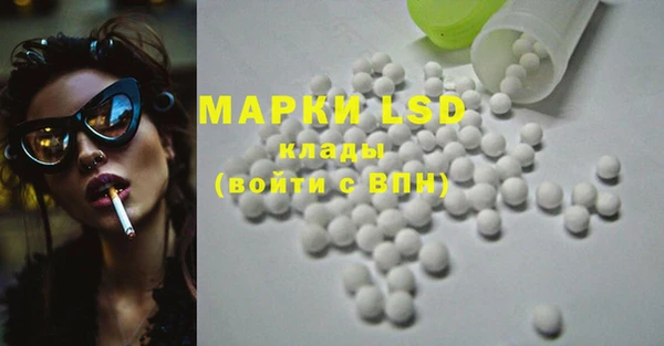 дистиллят марихуана Алексин