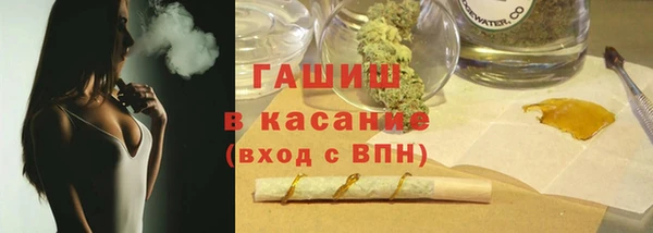 дистиллят марихуана Алексин