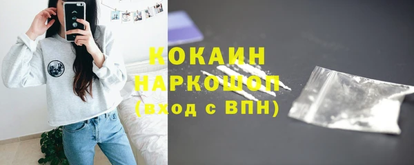 синтетический гашиш Богданович