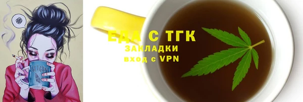 дистиллят марихуана Алексин