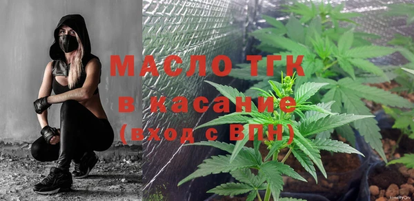 альфа пвп Пестово