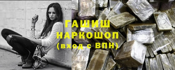 молекула духа Белоозёрский