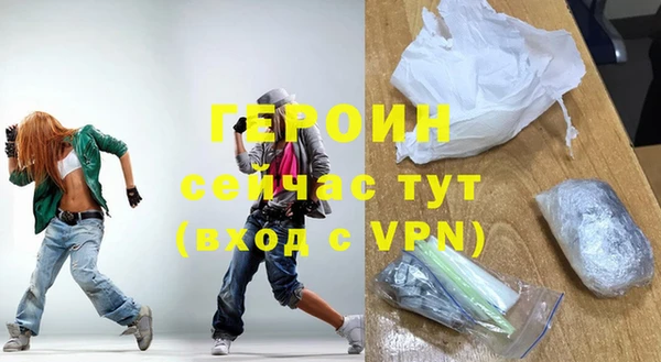 стаф Белокуриха