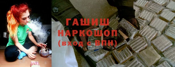 дистиллят марихуана Алексин