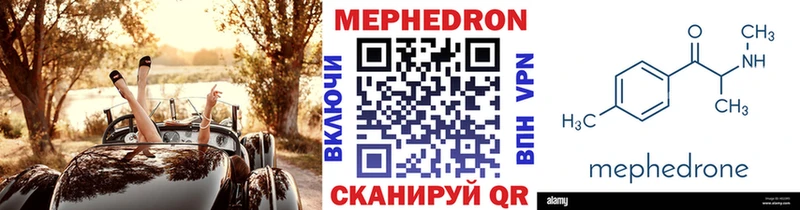 Мефедрон мука  kraken маркетплейс  Спас-Деменск  darknet наркотические препараты  где продают  